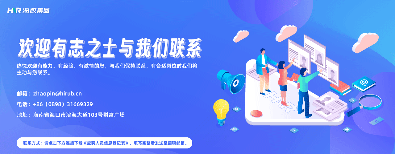老哥俱乐部招聘1.png