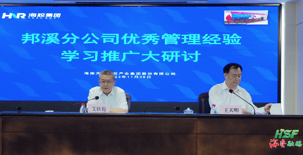 5b6b442d1129405c99e740ff8bc2832a