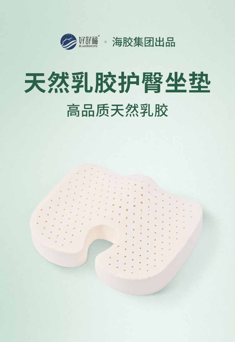 好舒福；；；；；ね巫