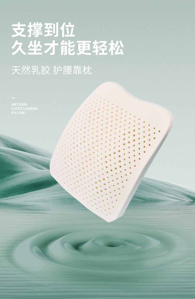 好舒福；；；；；ぱ空